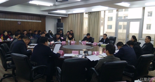 20160325市三大市场迁建工作2016年3月调调度会顺利召开 (2).jpg