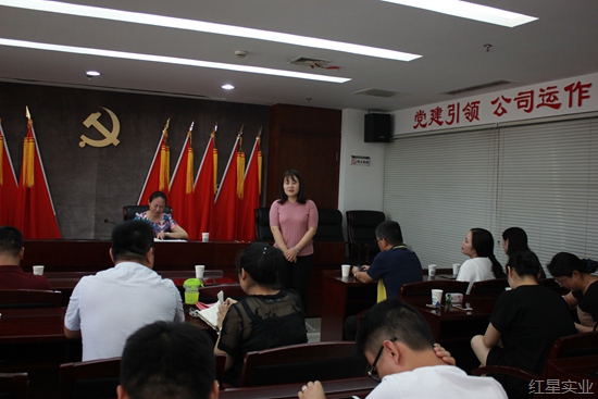 集团召开机关支部党员大会5.jpg